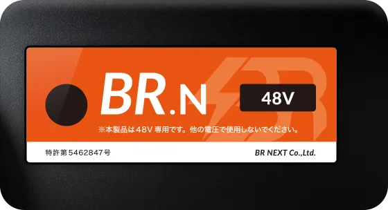 BR.N 48V